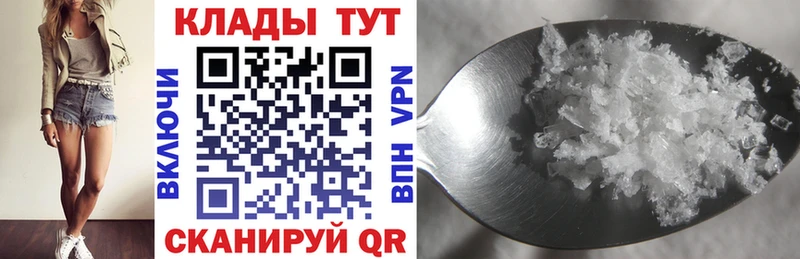 Купить Кокаин  КЕТАМИН  APVP  Бошки Шишки  ГАШИШ  МЕФ  MDMA  Семикаракорск