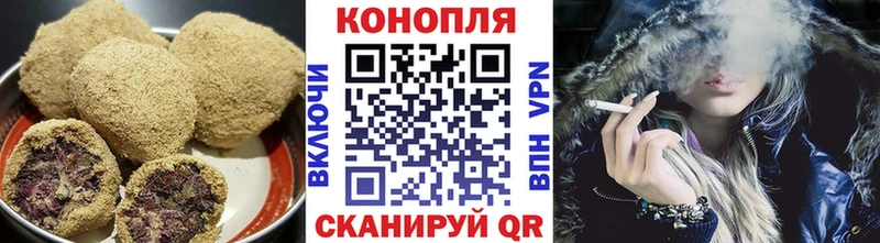 Canna-Cookies марихуана Купить Семикаракорск