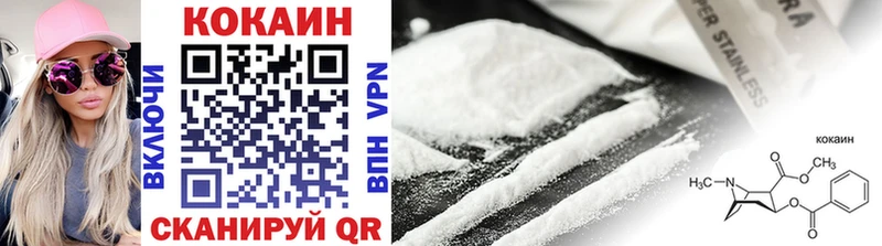 Cocaine Боливия  Купить  Семикаракорск 