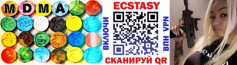 Экстази louis Vuitton  Купить  Семикаракорск 