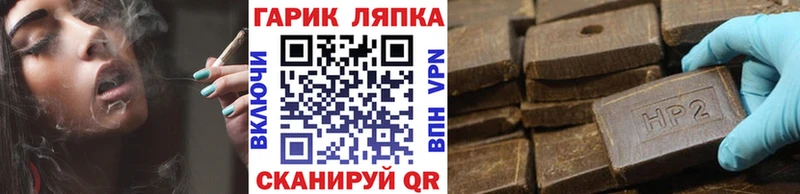 ГАШИШ Изолятор  Купить закладки  Семикаракорск 