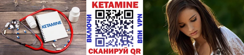 КЕТАМИН ketamine  Купить  Семикаракорск 