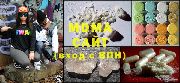 МДМА Балахна