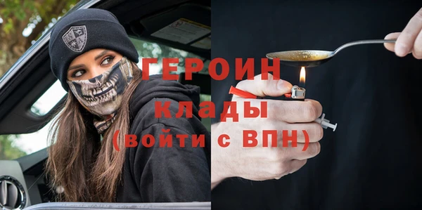 бутик Балабаново