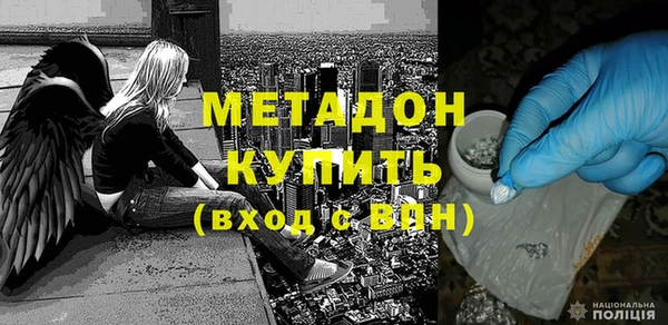 марки nbome Баксан