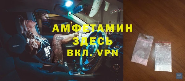 марки nbome Баксан