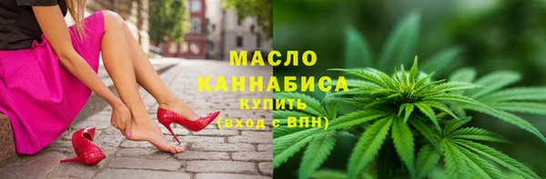 МДМА Балахна