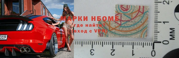 МДМА Балахна