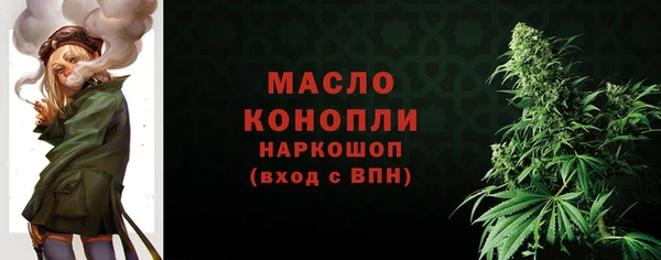 МДМА Балахна