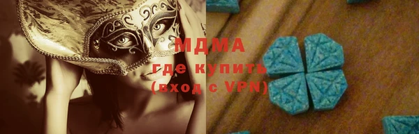 бутик Балабаново
