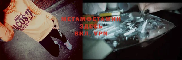 марки nbome Баксан
