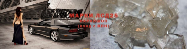 марки nbome Баксан
