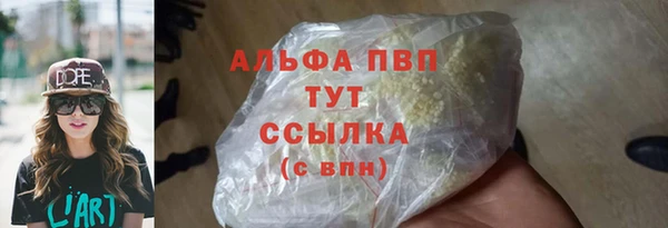 а пвп мука Белоозёрский