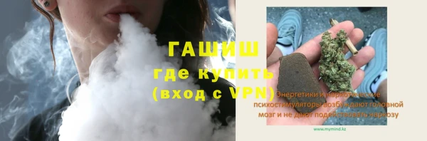 марки nbome Баксан