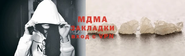 бутик Балабаново