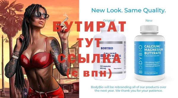бутик Балабаново