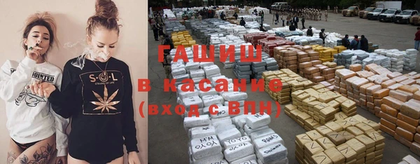 МДМА Балахна