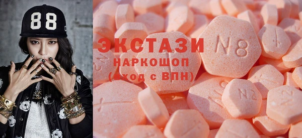 МДМА Балахна