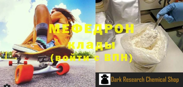 бутик Балабаново