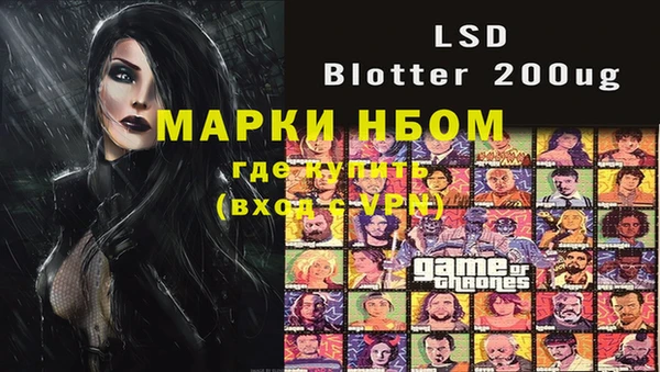 марки nbome Баксан
