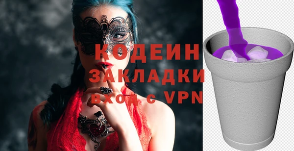 марки nbome Баксан