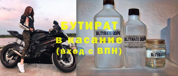 бутик Балабаново
