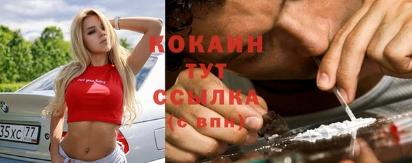 марки nbome Баксан