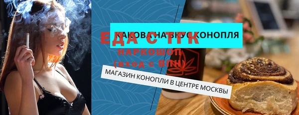 МДМА Балахна