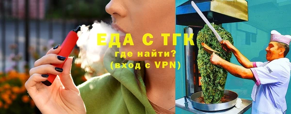 МДМА Балахна