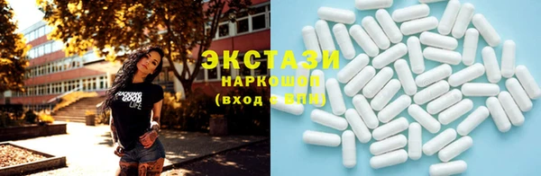 МДМА Балахна