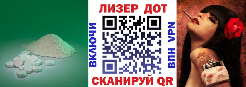 Купить где  Семикаракорск  ЛСД экстази ecstasy 