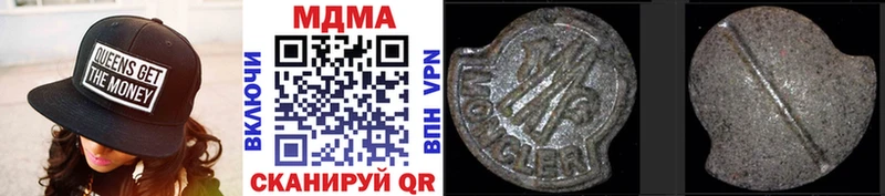 Купить закладки  Семикаракорск  MDMA кристаллы 