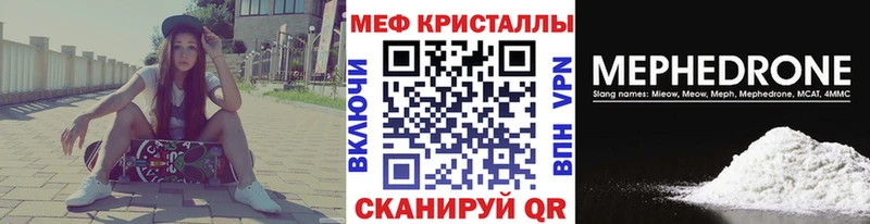 Мефедрон 4 MMC  Купить где  Семикаракорск 