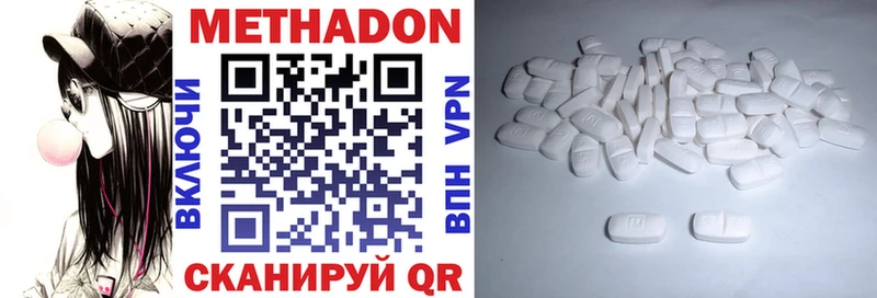 Купить закладки  Семикаракорск  МЕТАДОН VHQ 
