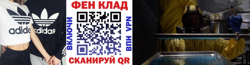 Купить  Семикаракорск  МЕТАМФЕТАМИН Methamphetamine 