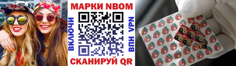 Купить закладки  Семикаракорск  Марки NBOMe 1,5мг 