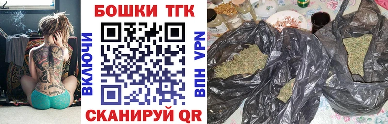 Купить закладки  Семикаракорск  Каннабис марихуана 